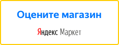 Оцените качество магазина на Яндекс.Маркете. Оцените качество магазина на Яндекс.Маркете.